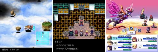 画像集#002のサムネイル/シリーズ3部作完結編。RPG「フライハイトクラウディア3」のiOS版が配信開始