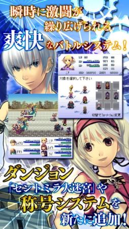 フライハイトクラウディア3