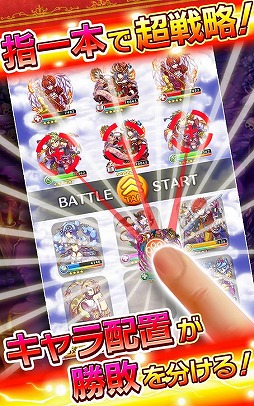 ソードクロニクル 世界樹の秘宝