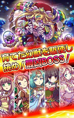 ソードクロニクル 世界樹の秘宝