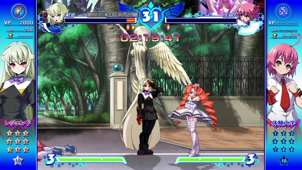 画像集 017 Ps Vita版 アルカナハート3 Love Max のオープニング映像公開 先着購入特典や店頭体験会の情報も明らかに