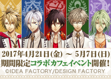 画像ギャラリー No.006のサムネイル画像 / 聖ジュリアーノ音楽院で「AMNESIA World」とのコラボイベントが決定。4月21日から