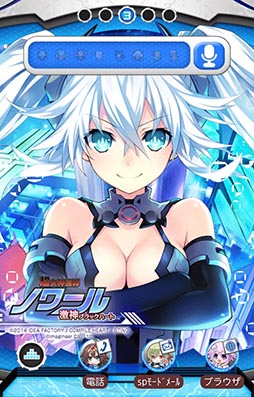 画像集#002のサムネイル/「ネプテューヌ きせかえっ!」に超女神信仰 ノワールの追加パックが登場