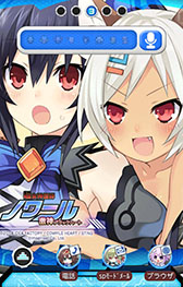 画像集#004のサムネイル/「ネプテューヌ きせかえっ!」に超女神信仰 ノワールの追加パックが登場