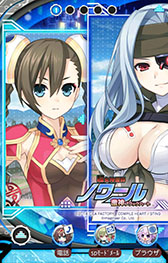 画像集#006のサムネイル/「ネプテューヌ きせかえっ!」に超女神信仰 ノワールの追加パックが登場