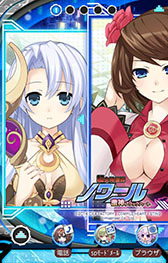 画像集#009のサムネイル/「ネプテューヌ きせかえっ!」に超女神信仰 ノワールの追加パックが登場