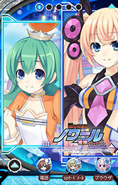 画像集#012のサムネイル/「ネプテューヌ きせかえっ!」に超女神信仰 ノワールの追加パックが登場