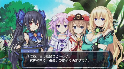 画像ギャラリー No.001のサムネイル画像 / キマシタワー! 女の子にキスをもらって強くなる「超女神信仰 ノワール 激神ブラックハート」をプレイムービーで紹介