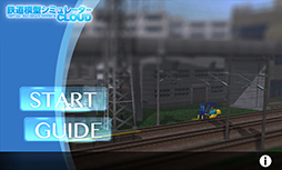 画像ギャラリー No.001のサムネイル画像 / 「鉄道模型シミュレータークラウド」レイアウトコンテストが開催中。5月7日まで応募可