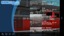 画像ギャラリー No.004のサムネイル画像 / 「鉄道模型シミュレータークラウド」がApp Passで配信中