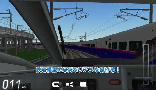 画像ギャラリー No.003のサムネイル画像 / 「鉄道模型シミュレータークラウドLite・Pro」が配信開始。セールも実施中