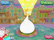 #008Υͥ/֤ۤäڤ ߤʤǤǤ說說ۤäڥɡפκǿ󡣺Ǥۤäڤμ䡤ɸʤɤ餫