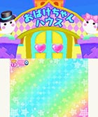 #028Υͥ/֤ۤäڤ ߤʤǤǤ說說ۤäڥɡפκǿ󡣺Ǥۤäڤμ䡤ɸʤɤ餫