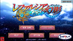 ������#001�Υ���ͥ���/�ե��󥿥���RPG�֥�ե��륷���θ��ơפ�Android�Ǥ������ۿ���