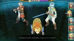 ������#005�Υ���ͥ���/�ե��󥿥���RPG�֥�ե��륷���θ��ơפ�Android�Ǥ������ۿ���