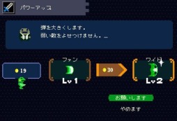 ���������꡼ No.007�Υ���ͥ������ / �����������륢������󥲡����Kero Blaster�פ�Steam���ۿ�����