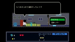 ���������꡼ No.008�Υ���ͥ������ / �����������륢������󥲡����Kero Blaster�פ�Steam���ۿ�����