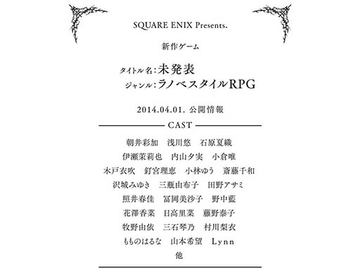 ������#002�Υ���ͥ���/�֥�Υ٥�������RPG�פ��𤦥��������������˥å����ο������Υƥ����������Ȥ������ץ󡣻��ж�ǵ��������ߤ椭������ڥ��㥹�Ȥ���