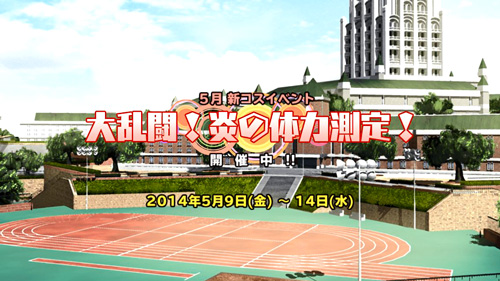 ������#006�Υ���ͥ���/�֥������륬���륹�ȥ饤�������פ˿�����餬�о졣����¬�ꥤ�٥�Ȥγ��Ť�