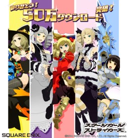 画像ギャラリー No.001のサムネイル画像 / 「スクールガールストライカーズ」が50万DL突破。「夏服衣がえ券」を配布