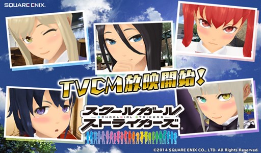 ������#001�Υ���ͥ���/�֥������륬���륹�ȥ饤���������������TVCM�����ǳ��ϡ���ǰ�����ڡ����