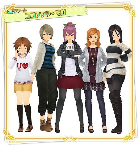 画像ギャラリー No.008のサムネイル画像 / 「スクスト」200万ダウンロード突破。女の子の衣装「私服（プライベート）」をもらえるなど，記念キャンペーンが開始に。私服の画像も掲載