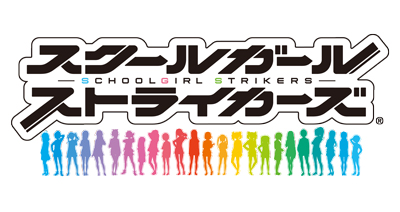画像ギャラリー No.001のサムネイル画像 / 「スクールガールストライカーズ」で「ハロウィンドレス」が手に入るイベント開催