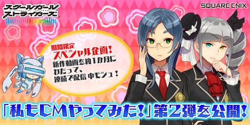 ���������꡼ No.002�Υ���ͥ������ / �֥������륬���륹�ȥ饤��������ư��Ȼ��CM��äƤߤ����ɤ���2�Ƥ�����