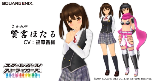 ���������꡼ No.004�Υ���ͥ������ / �֥������륬���륹�ȥ饤�������פο����С��ָ��ܤۤ���פ�ȯɽ��