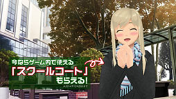 画像ギャラリー No.003のサムネイル画像 / 「スクールガールストライカーズ」の新たなテレビCM「クリスマス編2」が放送開始