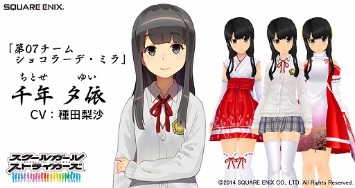 ������#005�Υ���ͥ���/�֥������륬���륹�ȥ饤�������ס������С�����ǯͼ�͡פ����٥�Ȥ��о�