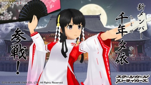 ���������꡼ No.008�Υ���ͥ������ / �֥������륬���륹�ȥ饤�������ס�TVCM���С������֥ץ쥤�ӡפ����