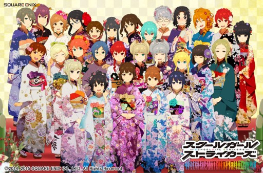 画像ギャラリー No.002のサムネイル画像 / 「スクールガールストライカーズ」衣装「振袖」が手に入るキャンペーンを実施中