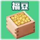 画像ギャラリー No.010のサムネイル画像 / 「スクールガールストライカーズ」で，セクシーな虎柄のビキニなどが獲得できる節分をモチーフにしたイベントが開催中