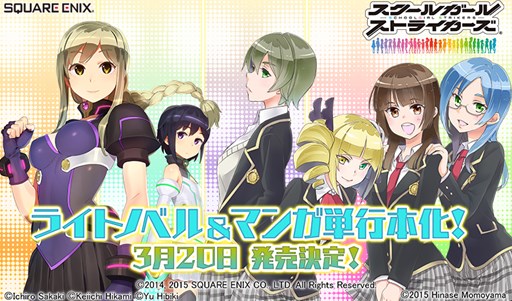 ���������꡼ No.001�Υ���ͥ������ / �֥������륬���륹�ȥ饤�������פ�ʸ���ܤȥ��ߥ��饤��ñ���ܤ�3��20��ȯ��