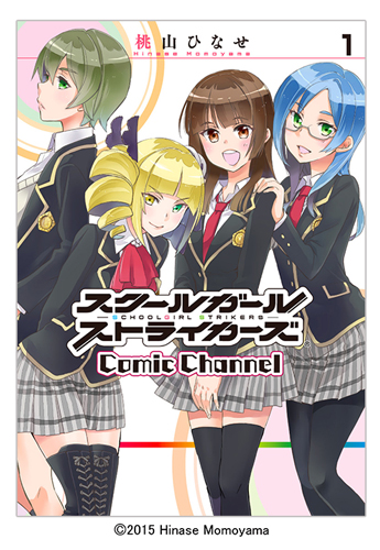 ���������꡼ No.003�Υ���ͥ������ / �֥������륬���륹�ȥ饤�������פ�ʸ���ܤȥ��ߥ��饤��ñ���ܤ�3��20��ȯ��