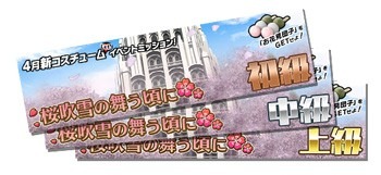 ���������꡼ No.005�Υ���ͥ������ / �֥������륬���륹�ȥ饤�������ס������顼��������Ǥ��륤�٥�Ȥ�����