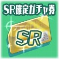 画像ギャラリー No.006のサムネイル画像 / 「スクールガールストライカーズ」，新しい私服メモカやSR確定ガチャ券などが入手できる1周年＆300万DL突破記念イベントを開催。エピソード「対話編」も追加