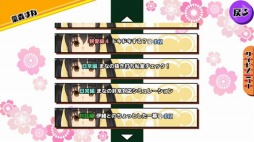 画像ギャラリー No.008のサムネイル画像 / 「スクールガールストライカーズ」，新しい私服メモカやSR確定ガチャ券などが入手できる1周年＆300万DL突破記念イベントを開催。エピソード「対話編」も追加