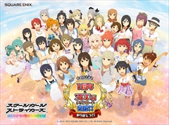 画像ギャラリー No.013のサムネイル画像 / 「スクールガールストライカーズ」，新しい私服メモカやSR確定ガチャ券などが入手できる1周年＆300万DL突破記念イベントを開催。エピソード「対話編」も追加