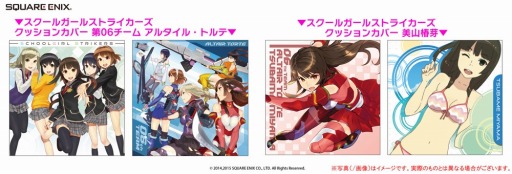 画像ギャラリー No.002のサムネイル画像 / 「スクスト」，オリジナルTシャツなどオフィシャルグッズ第1弾を販売開始