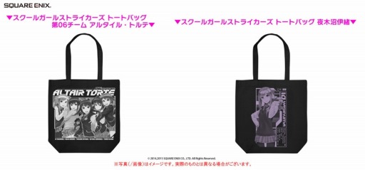 画像ギャラリー No.004のサムネイル画像 / 「スクスト」，オリジナルTシャツなどオフィシャルグッズ第1弾を販売開始