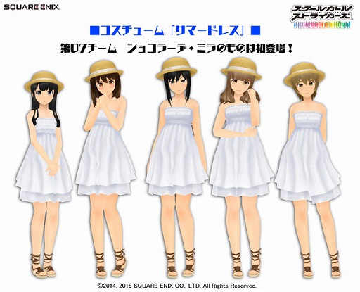 画像ギャラリー No.008のサムネイル画像 / 「スクールガールストライカーズ」,TVCM第3弾が5月30日に放映開始