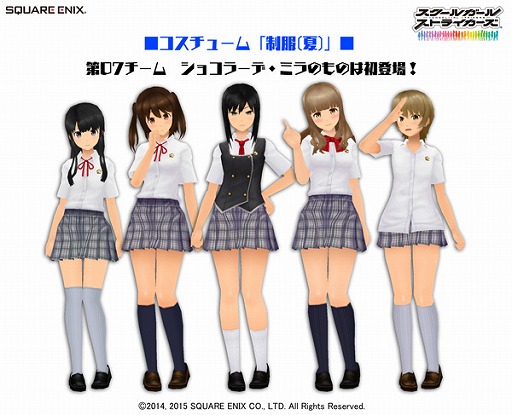 画像ギャラリー No.010のサムネイル画像 / 「スクールガールストライカーズ」,TVCM第3弾が5月30日に放映開始