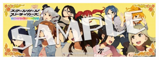 画像ギャラリー No.003のサムネイル画像 / 「スクスト」，オフィシャルグッズ販売記念のTwitterキャンペーン実施