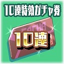 画像ギャラリー No.001のサムネイル画像 / 「スクスト」，三国志乱舞コラボイベントの報酬にチャイナドレスが登場
