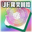 画像ギャラリー No.003のサムネイル画像 / 「スクスト」，三国志乱舞コラボイベントの報酬にチャイナドレスが登場