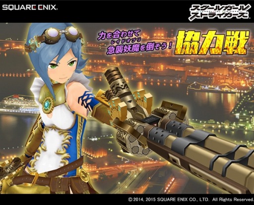 画像ギャラリー No.001のサムネイル画像 / 「スクスト」，李野田真乃の新URメモカや新コスチュームが登場