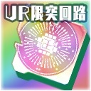 画像ギャラリー No.004のサムネイル画像 / 「スクスト」，李野田真乃の新URメモカや新コスチュームが登場