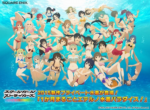 ���������꡼ No.009�Υ���ͥ������ / �֥������륬���륹�ȥ饤��������31�������˥ǥ�����ΰ㤦���夬�о�